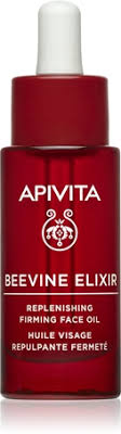 Apivita Beevine Elixir Firming Face Oil